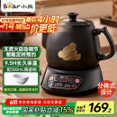 小熊（Bear）煎药壶 中药壶 中药锅 熬药电砂锅 全自动中药罐中药煲3升大容量分体式陶瓷智能家用 JYH-A30A1