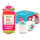 佳农  泰国进口椰青 4粒装大果 单果900g+  新鲜水果端午节送礼 包邮