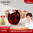 伊彩经典麦穗款 鸽血红碧玺绿碧玺戒指红宝石戒指18k金 4.35克拉 红碧玺戒指