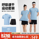 李宁（LI-NING）乒乓球服短袖羽毛球服国家队比赛运动服速干套装男女两件装