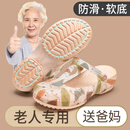 Monster Guardians洞洞鞋女款防滑厚底凉鞋软底果冻沙滩鞋包头拖鞋夏季外穿 时尚巴黎印花升级基础防滑 35 标准码