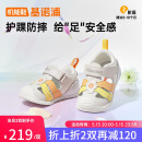 基诺浦（ginoble）宝宝凉鞋25夏季透气婴儿学步鞋8-18个月甜梦系列GB2425晓橙/杏橙