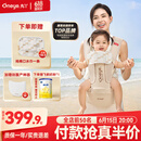 丸丫云感腰凳婴儿抱式宝宝背带多功能透气四季通用抱娃神器香槟金色