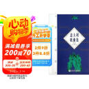 意大利歌曲集（修订版）京东618活动