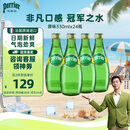Perrier巴黎水 原装进口气泡水【水哥推荐】原味天然矿泉水330ml*24瓶