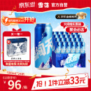 雪花啤酒【100万+人已购】勇闯天涯 500ml*24听 经典实惠大规格 婚宴