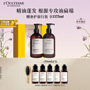 欧舒丹草本平衡洗护发礼盒套装(洗发水+护发素各500ml)洗发露蓬松清洁