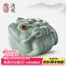 东道汝窑 金蟾茶宠 创意茶宠摆件 茶具配件功夫茶具 2022款 （天青色礼盒装）