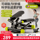 麦瑞克（MERACH）踏步机家用爬楼机小型登山脚踏机椭圆仪居家健身跑步减肥器材