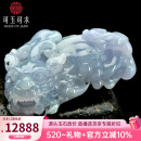 可玉可求孤品冰种翡翠玉貔貅手把件  淡紫貔貅玉石把玩件可做小摆件 紫罗兰款 F2895z【已售】