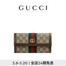 GUCCI古驰Ophidia系列GG长款女士钱包 米色/乌木色 均码