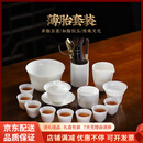 QWC轻奢品牌羊脂玉茶具整套茶杯白瓷茶具套装薄胎盖碗高端家用 羊脂 -茶具套装