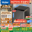 海尔（Haier）波轮洗衣机全自动小型家用10公斤EB100B32Mate1 直驱变频京东自营家电国家补贴一级能效出租房宿舍