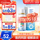 诺斯清海盐水喷鼻洗鼻器鼻炎喷剂生理性海水鼻腔护理喷雾器儿童50ml