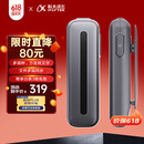 科大讯飞AI录音笔B1 免费录音转文字 智能降噪中英互译录音器 随身小巧便携专业录音设备录音机 