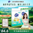 超能 馨香柔软天然皂粉 青柠西柚香 12斤 天然椰油 温和无刺激