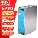 明纬台湾明纬电源开关电源NDR-240/480系列导轨安装PFC开关电源稳压器 NDR-120-24丨24V5A 无安装配件