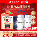 善存银善存50岁以上男女复合维生素多种b族维dve锌硒生物素钙镁铁