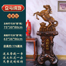 公司开业礼品立马成功摆件乔迁庆典贺礼招财马办公室酒店落地装饰 1.76米马到成功-檀香色