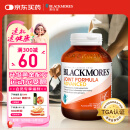 澳佳宝Blackmores 氨糖软骨素 加强版维骨力 120粒 成人中老年 澳洲进口