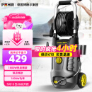 POHIR德国博赫尔洗车机高压水枪220v家用大功率洗地机洗车用水枪清洗机
