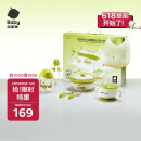 babycare宝宝辅食碗婴儿专用注水保温碗不锈钢儿童餐具围兜组合7件套礼盒