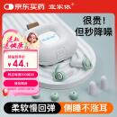 宜家依隔音硅胶耳塞睡眠超强防噪音降噪睡觉打呼噜防吵学习助眠 浅绿4对