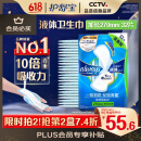 护舒宝液体卫生巾量多日用270mm32片姨妈巾无感保护京东自营官方旗舰