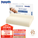 邓禄普（Dunlopillo）盖伊雅舒睡波浪枕 荷兰进口特拉雷Talalay天然乳胶枕物理发泡工艺