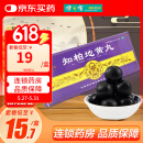 腾药知柏地黄丸9g*10丸滋阴降火用于阴虚火旺潮热盗汗口干咽痛耳鸣遗精 小便短赤 5盒