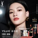 圣罗兰（YSL）黑管镜面爱心唇釉610口红滋润化妆品生日礼物女送女友