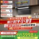 米家小米欧式顶吸抽油烟机净烟机P2 家电国家补贴20%以旧换新油烟机天然气燃气灶MJ06CY【套装商品】