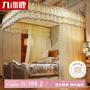 九洲鹿 蚊帐家纺 三开门落地U型合金导轨宫廷蚊帐双人家用加密加高公主风 手动拉幕式窗帘式 1.8米床