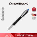 万宝龙MONTBLANC星际行者黑色幼线笔118847/132508【同价618】