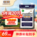 KO-KO(口口牌) 泰国茉莉香米 大米10斤 原装进口 长粒米 koko泰国香米
