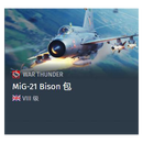 PC War thunder 战争雷霆 全球区 MiG21bis Mi-35M  A-5C 强五C MiG21 Bison礼包 全球区