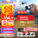 闪迪（SanDisk）256GB TF(MicroSD)内存卡 4K极速金卡A2 V30 U3行车记录仪 运动相机无人机 监控存储卡 读190MB/s