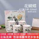 赟娅创意陶瓷咖啡杯碟套装马克杯高脚杯办公室水杯女礼盒 4只漏斗杯：花蝴蝶 礼盒装 见图