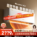 格力空调 1.5匹云佳pro 新一级能效 变频冷暖壁挂式卧室挂机 新品升级 省电空调 KFR-35GW/NhMa1BG