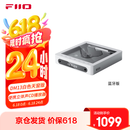 飞傲（FiiO）DM13 便携hifi立体声4.4平衡CD机光盘机 音乐播放器 随声听 支持抓轨转录、aptxhd蓝牙发射 白色透明蓝牙版