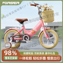 永久（FOREVER）儿童自行车自行车儿童 自行车3-6岁折叠自行车儿童单车 高配粉 高配粉|一体轮+折叠+辅助轮+礼包 12寸|身高80-110cm