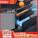 海尔（Haier）消毒柜EB031家用消毒碗柜 新款三门三抽 三门三抽【110升】医疗级消毒