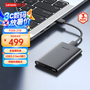 联想（Lenovo）2TB 移动硬盘F508 USB3.2Gen1  2.5英寸机械硬盘 笔记本电脑外接  文件照片备份 外置存储