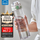 乐扣乐扣（LOCK&LOCK）人鱼线塑料运动水杯夏天便携水壶带刻度提手男女水杯子700ML绿色