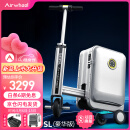 Airwheel爱尔威电动行李箱可骑行拉杆箱可坐可代步铝框箱包20英寸登机箱