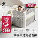 babycare婴儿床可折叠床便携式拼接移动多功能婴儿床 莱斯维斯