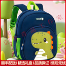 Kocotreeuisg轻奢品牌幼儿园书包2025新款男孩入学宝宝防走失户外双肩背包 注意，下单前选择好需要的颜色