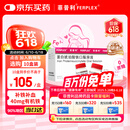【原研进口】菲普利 蛋白琥珀酸铁口服溶液 15ml:40mg*10支/盒