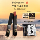 圣罗兰（YSL）小黑条口红314 哑光唇膏化妆品生日礼物女618抢先购