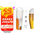 啤酒